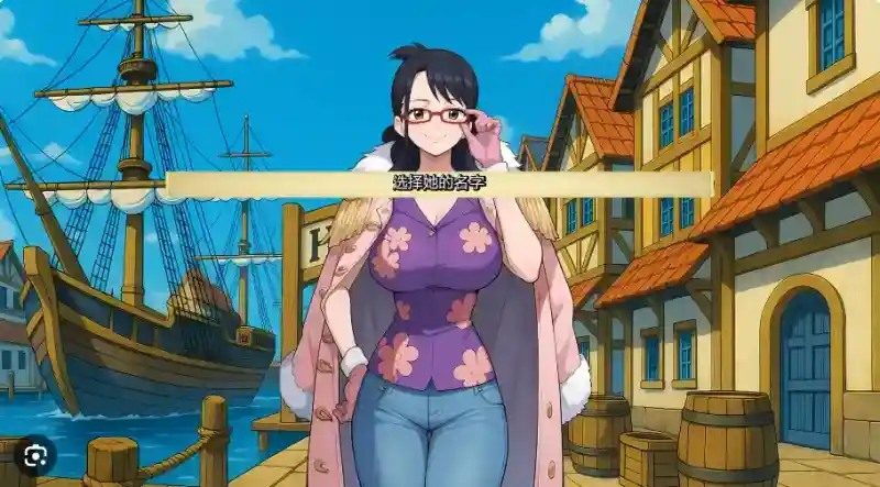 海盗秘宝LewdPiece 版本内容 展示图 8