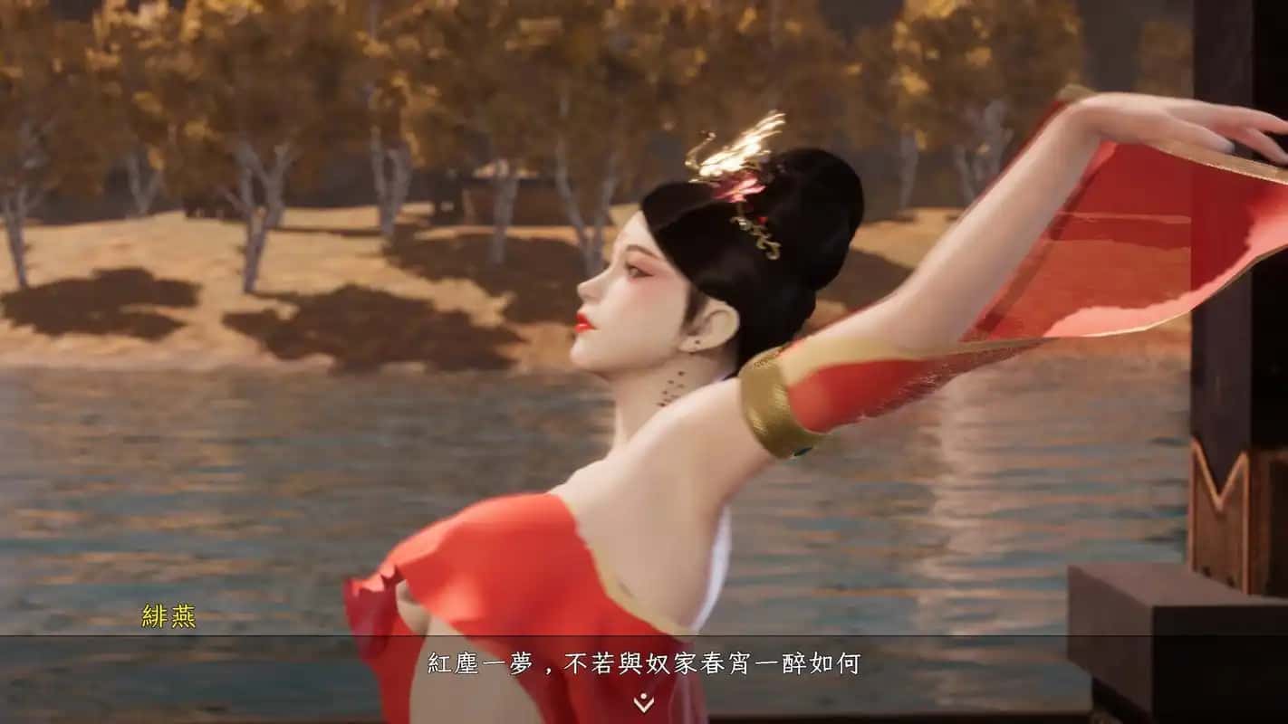 极品采花郎封面