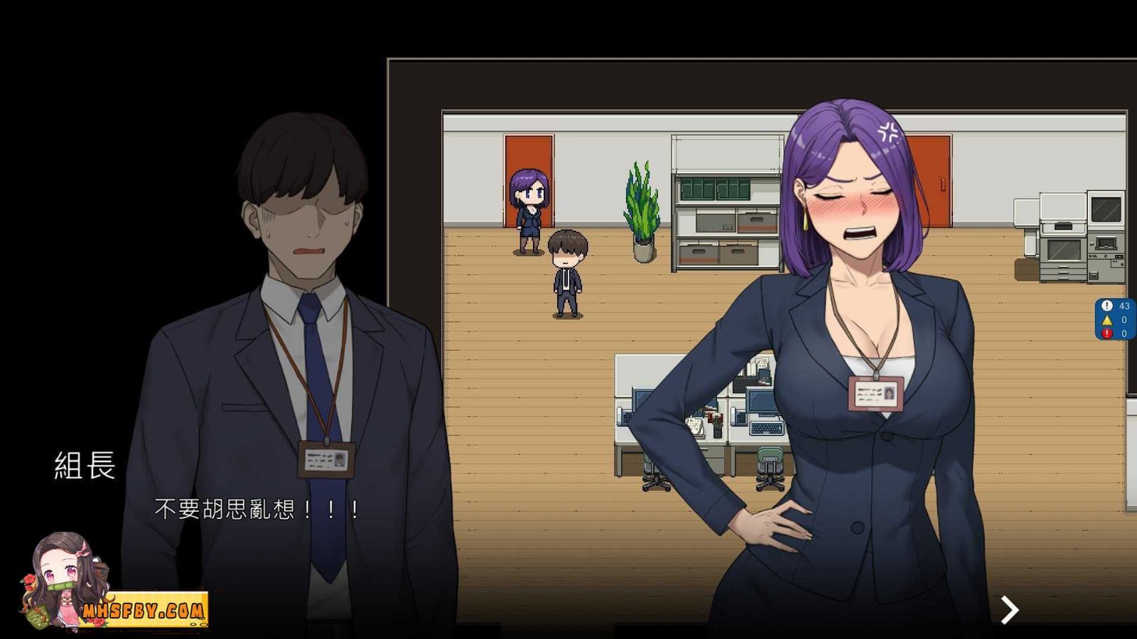NTR办公室 实机画面 资料图 5