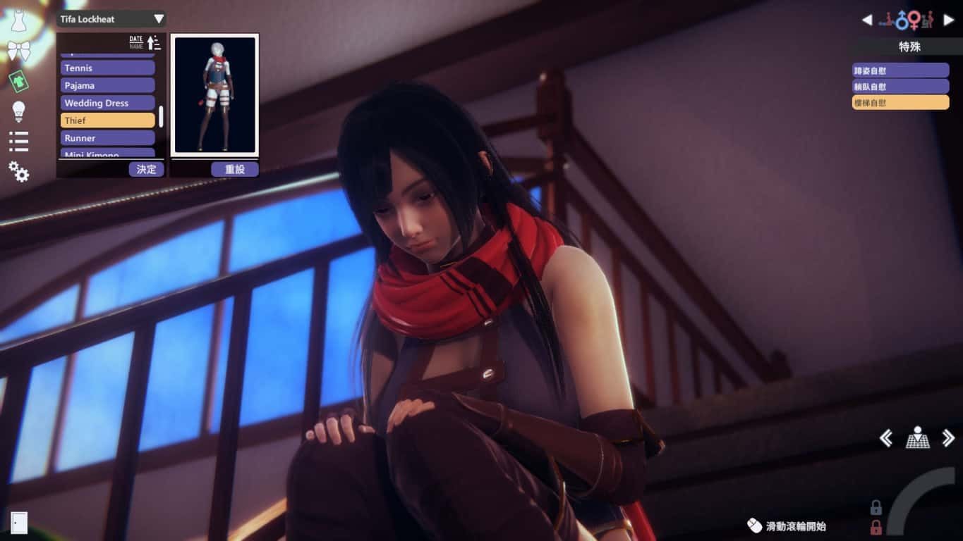 甜心选择2_Honey Select 2 剧情分支 内容截图 3
