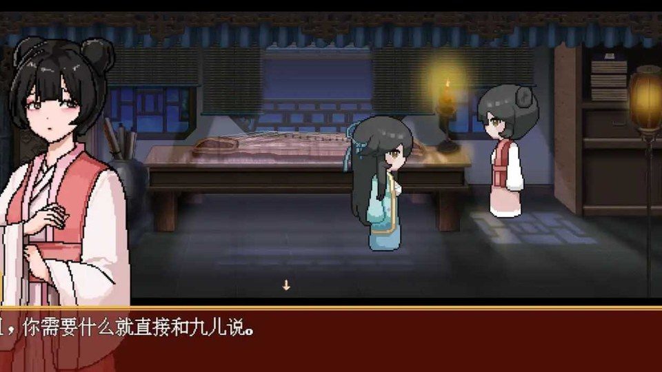 合欢宗女修传 合欢宗女修传像素RPG最新版下载入口与更新内容 封面图