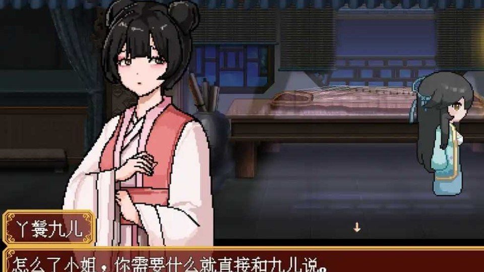 合欢宗女修传 任务推进 实机截图