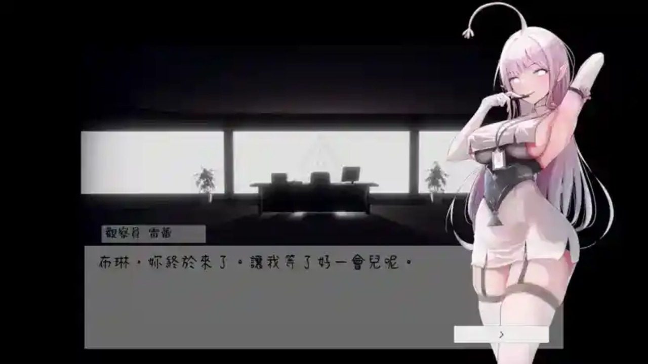 孕育希望的摇篮之卵版 角色路线 页面配图