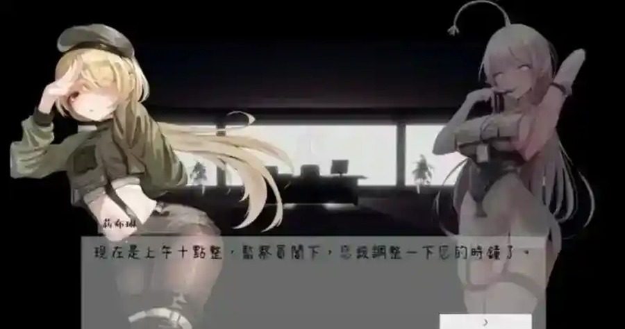 孕育希望的摇篮之卵版 操作界面 页面配图 6