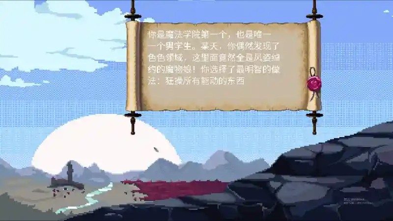 魔法兽娘学院MagicalMonster 操作界面 预览图 8