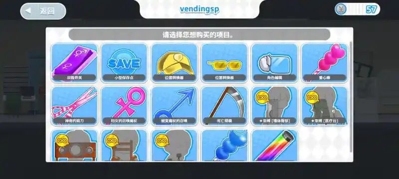 与鬼共生的小镇 支线内容 玩法截图 2